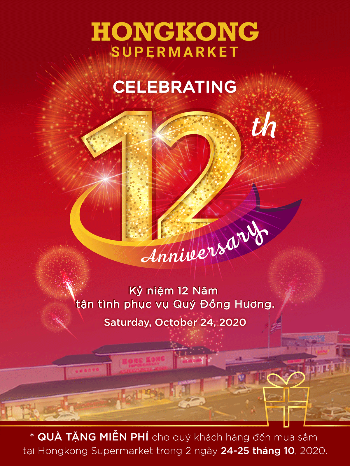 City Farmers Market  Hongkong Supermarket &#8211; 12th Anniversary HK 12thAnniversary